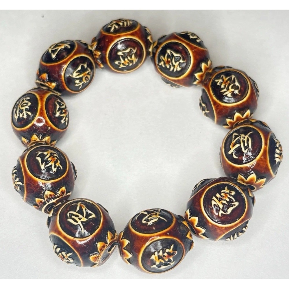 Asian Inspired Feng Shui Resin Bead Stretch Bracelet Carved Character Beads